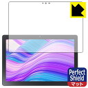 Perfect Shield【反射低減】保護フィルム LUCA Tablet 10インチ TM102M4N2-B / TM102M4N1-B 日本製 自社製造直販