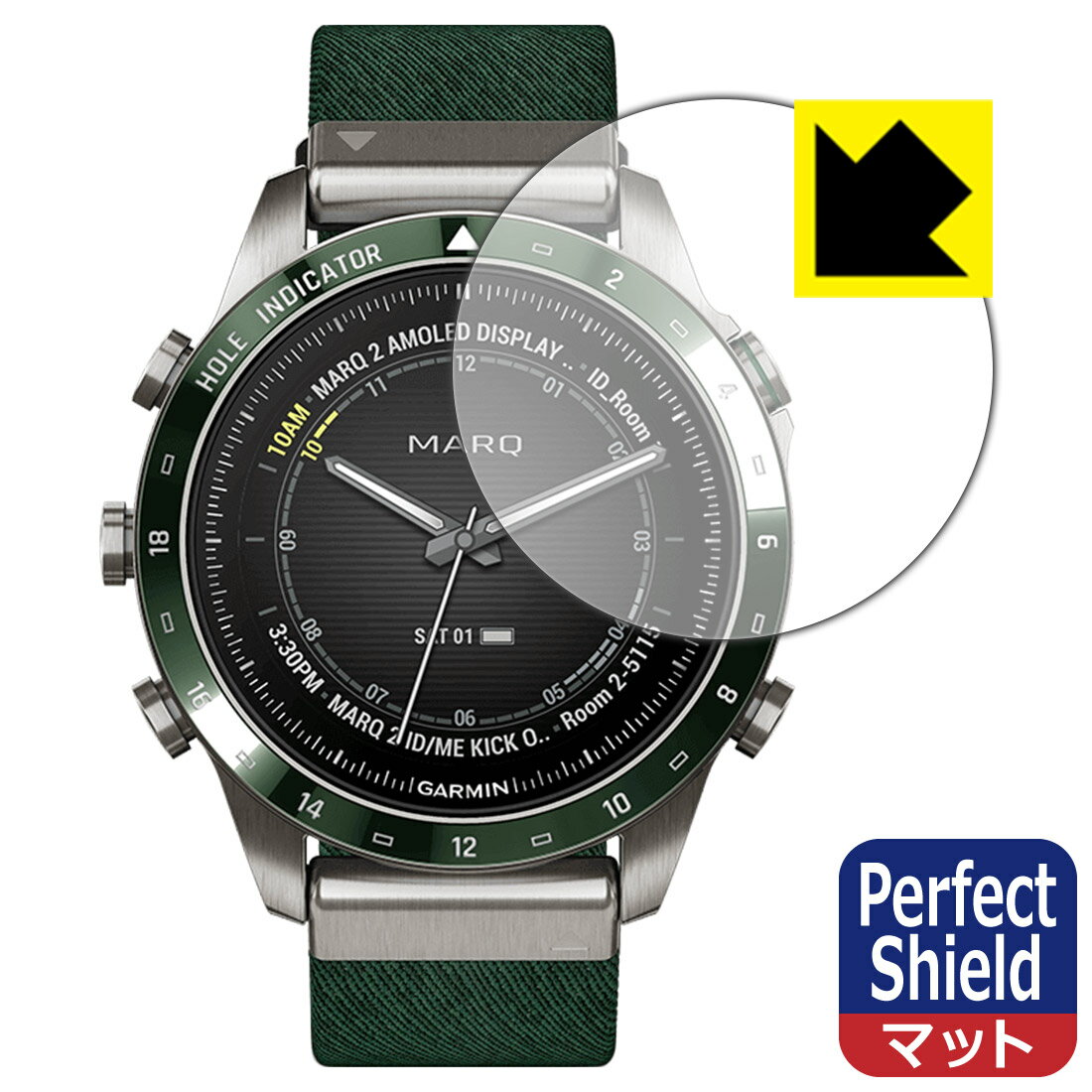 樂天商城 - Perfect Shield【 反射低減 】保護フィルム GARMIN MARQコレクション (Gen 2) 3枚セット 日本製 自社製造直販