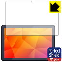 Perfect Shield【反射低減】保護フィルム LUCA Tablet 10インチ TE102M3N1-B / TE103M3N1-B 日本製 自社製造直販