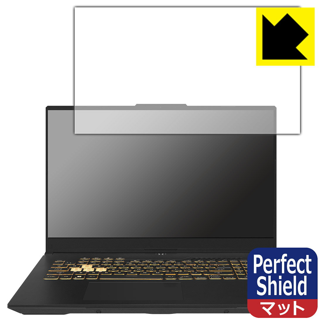 Perfect Shield【 反射低減 】保護フィルム ASUS TUF Gaming F17 (2023) FX707V/FX707Z (3枚セット) 日本製 自社製造直販