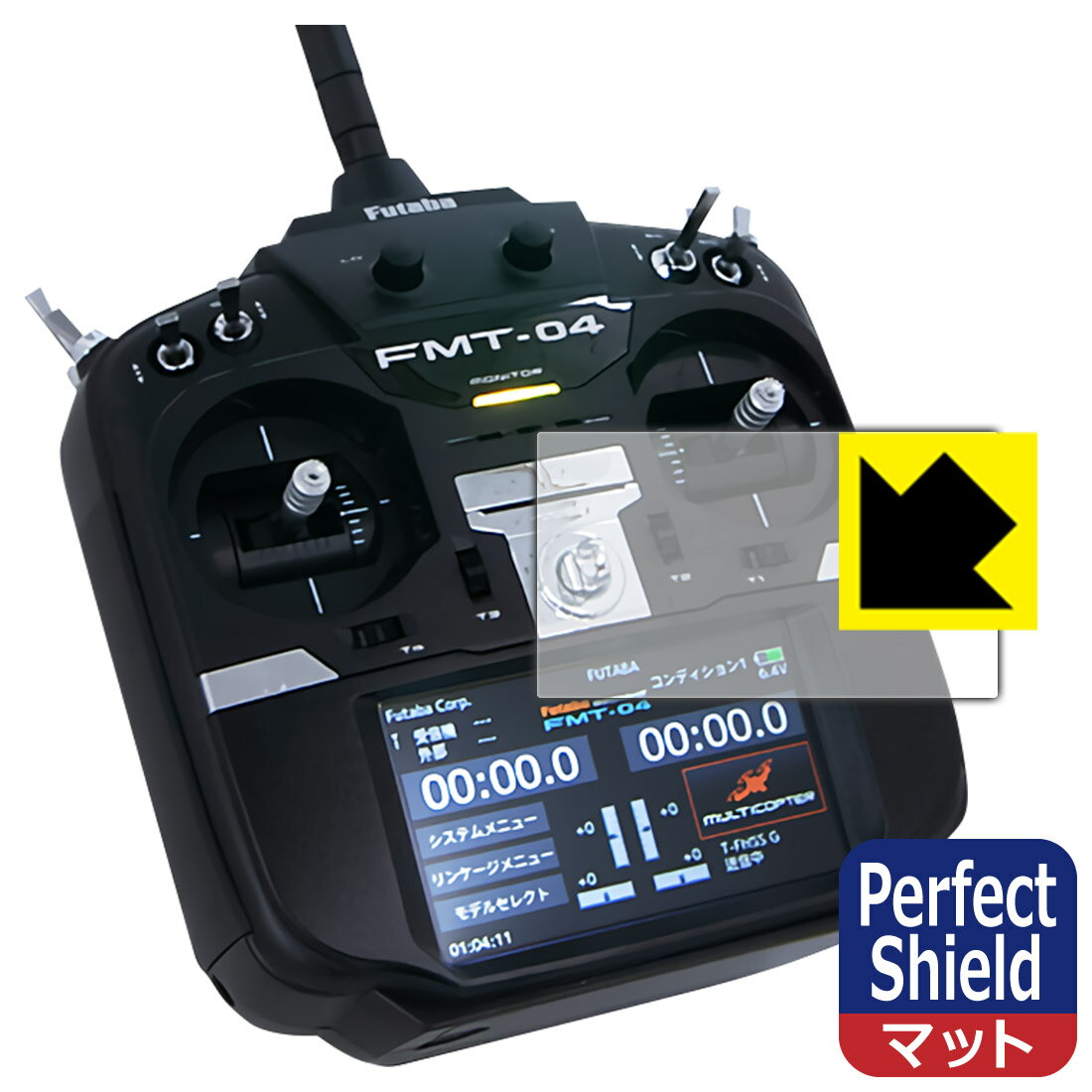 Futaba l@pM@ FMT-04 p Perfect Shieldy˒ጸzیtB { А