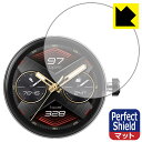 Perfect Shield【 反射低減 】保護フィルム HUAWEI WATCH GT Cyber 【 ケースを外してから貼るタイプ 】 日本製 自社製造直販