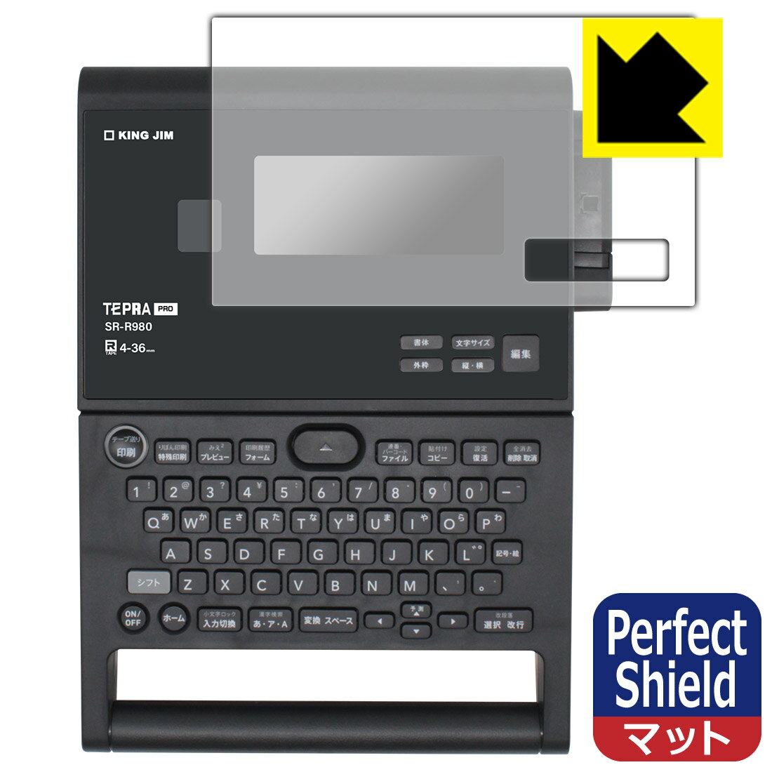 ٥饤֥ƥץPRO SR-R980  Perfect Shield ȿ㸺 ݸե (3祻å)  ...