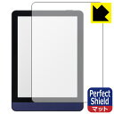 Perfect Shield【反射低減】保護フィルム MEEBOOK M6 日本製 自社製造直販