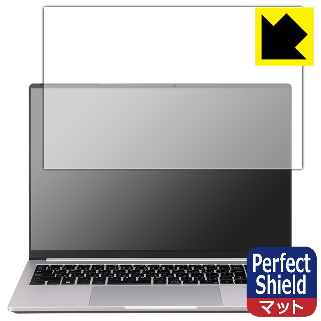 Perfect Shield【反射低減】保護フィルム DAIV 6Nシリーズ (画面用) 日本製 自社製造直販