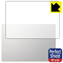 Perfect Shield【 反射低減 】保護フィルム DAIV Z6シリーズ / 6Nシリーズ (天面用) 3枚セット 日本製 自社製造直販(2)