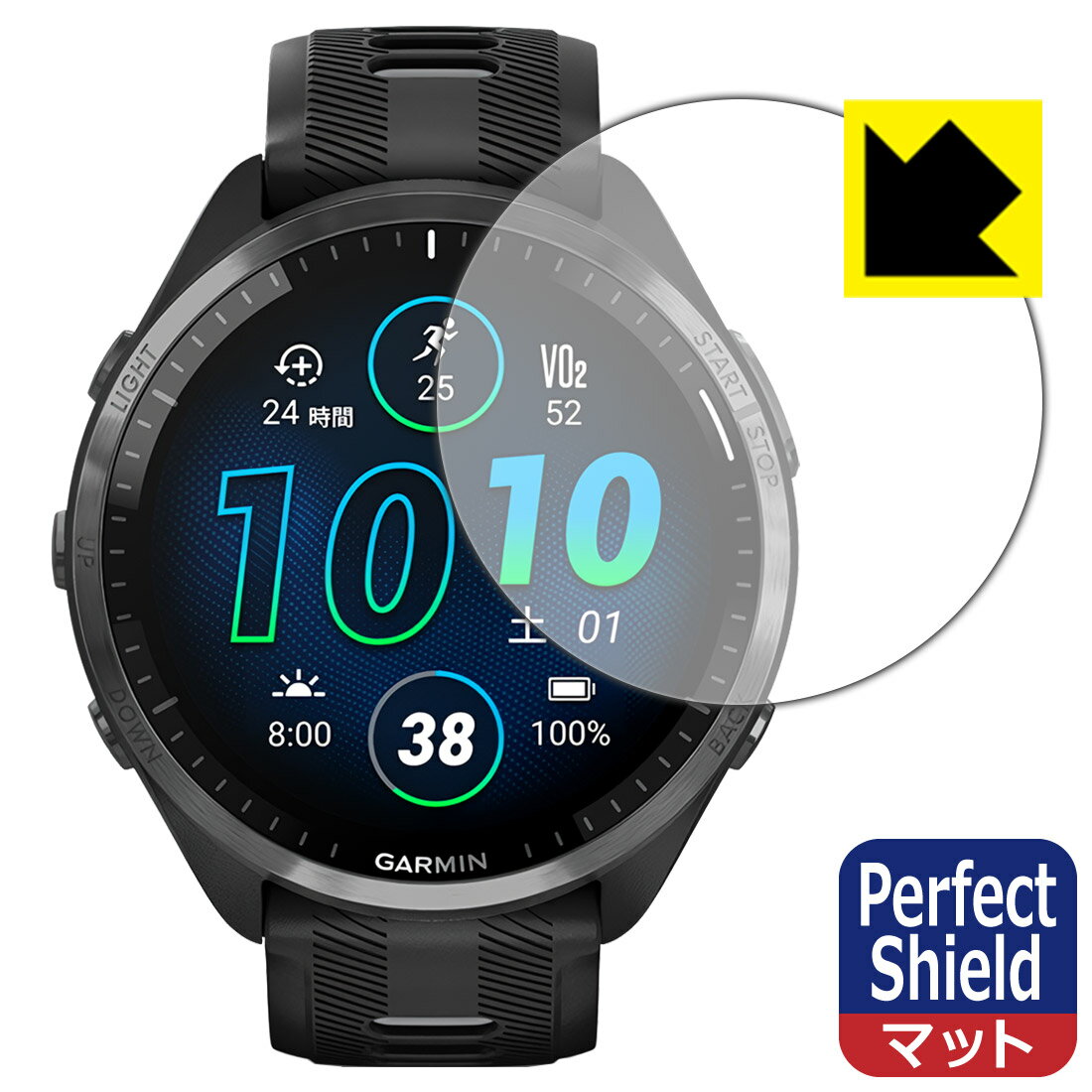 Perfect Shield【 反射低減 】保護フィルム GARMIN Forerunner 965 日本製 自社製造直販