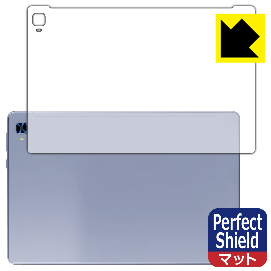 Perfect Shield【反射低減】保護フィルム VANKYO ワンーキョー MatrixPad S31X (背面用) 日本製 自社製造直販