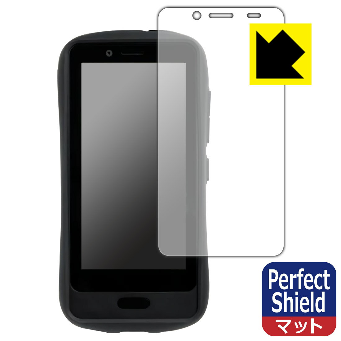 Perfect Shield【反射低減】保護フィルム Hamic MIELS (はみっくミエルス) 3枚セット 日本製 自社製造直販