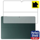 【スーパーSALE 10%OFF】Perfect Shield【反射低減】保護フィルム Robo & Kala 2-in-1 Laptop (12.6インチ 2023年) 背面用 日本製 自社製造直販