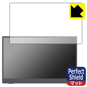 Perfect Shield【 反射低減 】保護フィルム Acer AOPEN PM1 16PM1QAbmiuuzx 日本製 自社製造直販