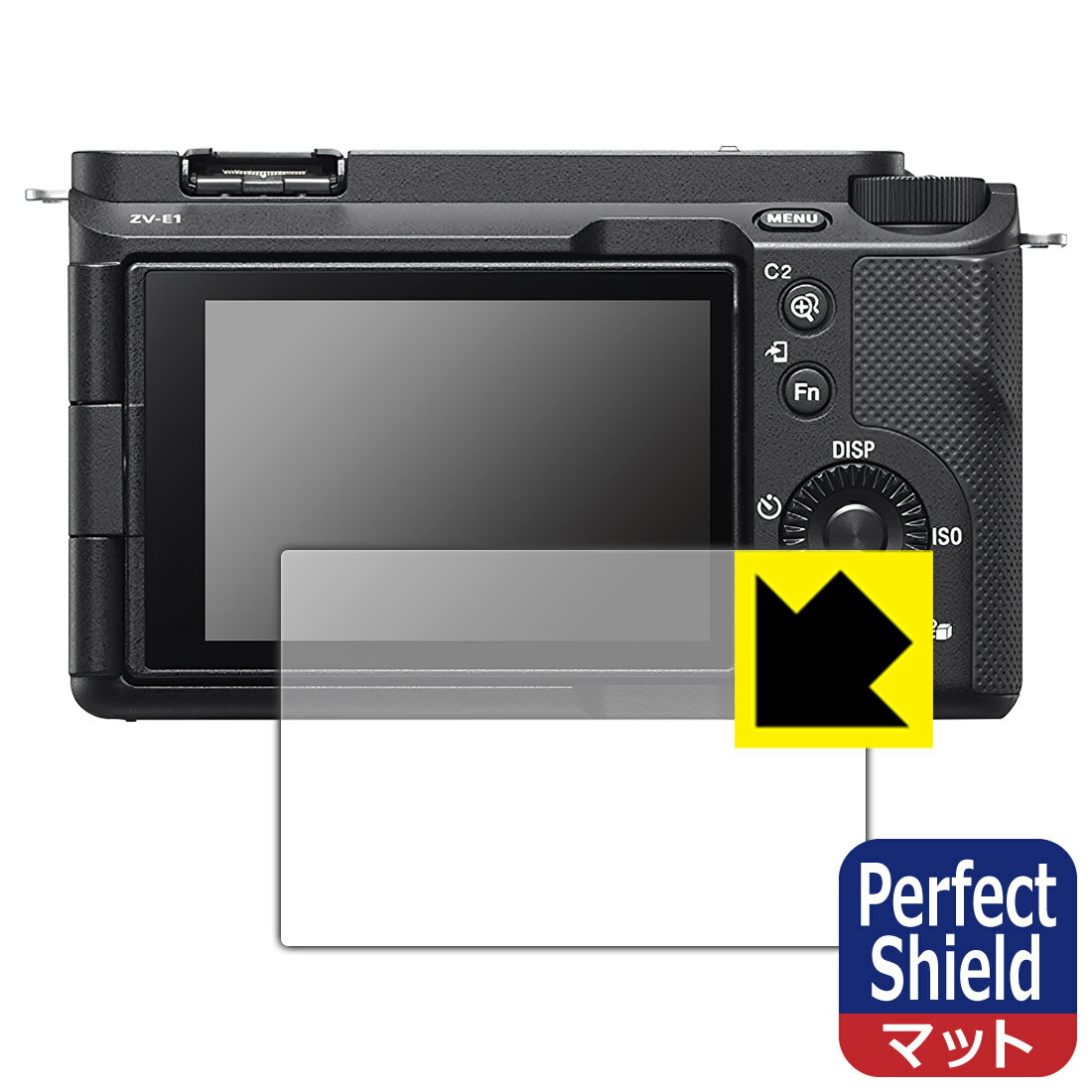 Perfect Shield【反射低減】保護フィルム SONY VLOGCAM ZV-E1/E1L (3枚セット) 日本製 自社製造直販