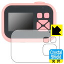 Crystal ShieldyzیtB OAXIS myFirst Camera 10 (3Zbg) { А