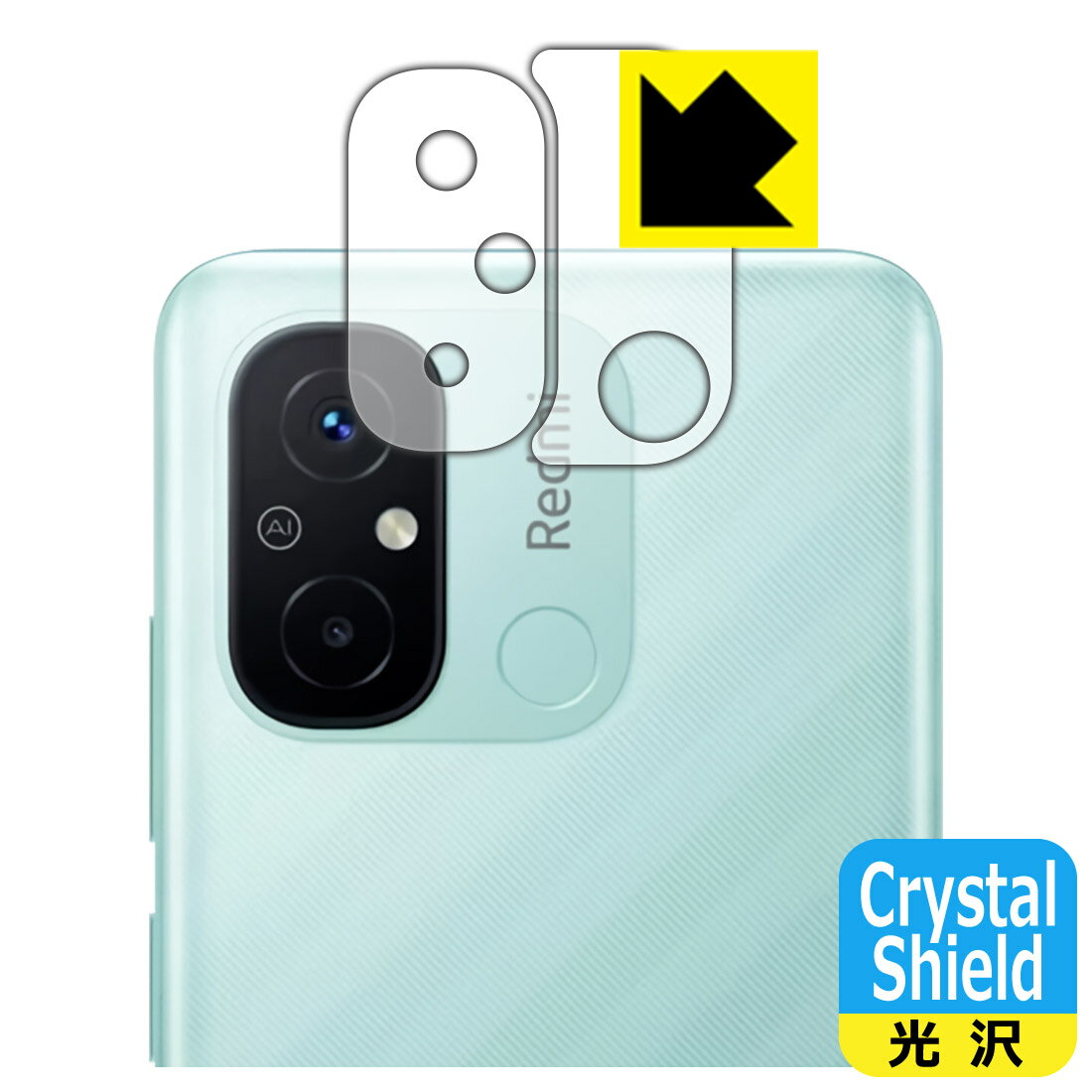 樂天商城 - Crystal Shield【 光沢 】保護フィルム Xiaomi Redmi 12C (レンズ周辺部用) 日本製 自社製造直販