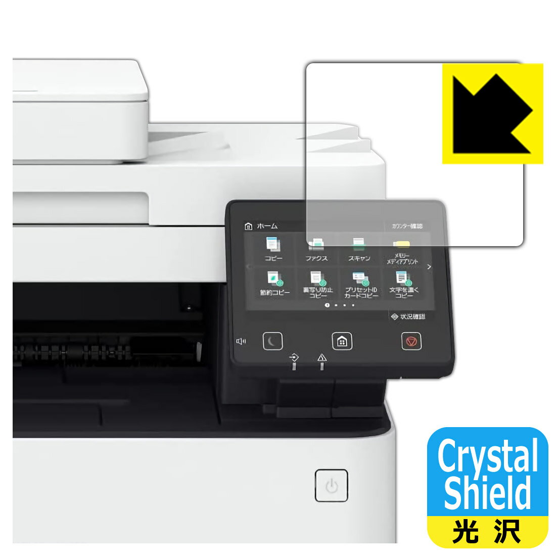 Crystal Shieldڸݸե Canon Satera MF656Cdw/MF654Cdw  (3祻å)  ¤ľ