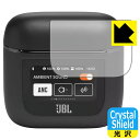 Crystal Shield【 光沢 】保護フィルム JBL TOUR PRO 2 (充電ケース スマートタッチディスプレイ用) 日本製 自社製造直販