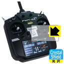 Futaba 無人機用送信機 FMT-04 用 Crystal Shield【光沢】保護フィルム (3枚セット) 日本製 自社製造直販