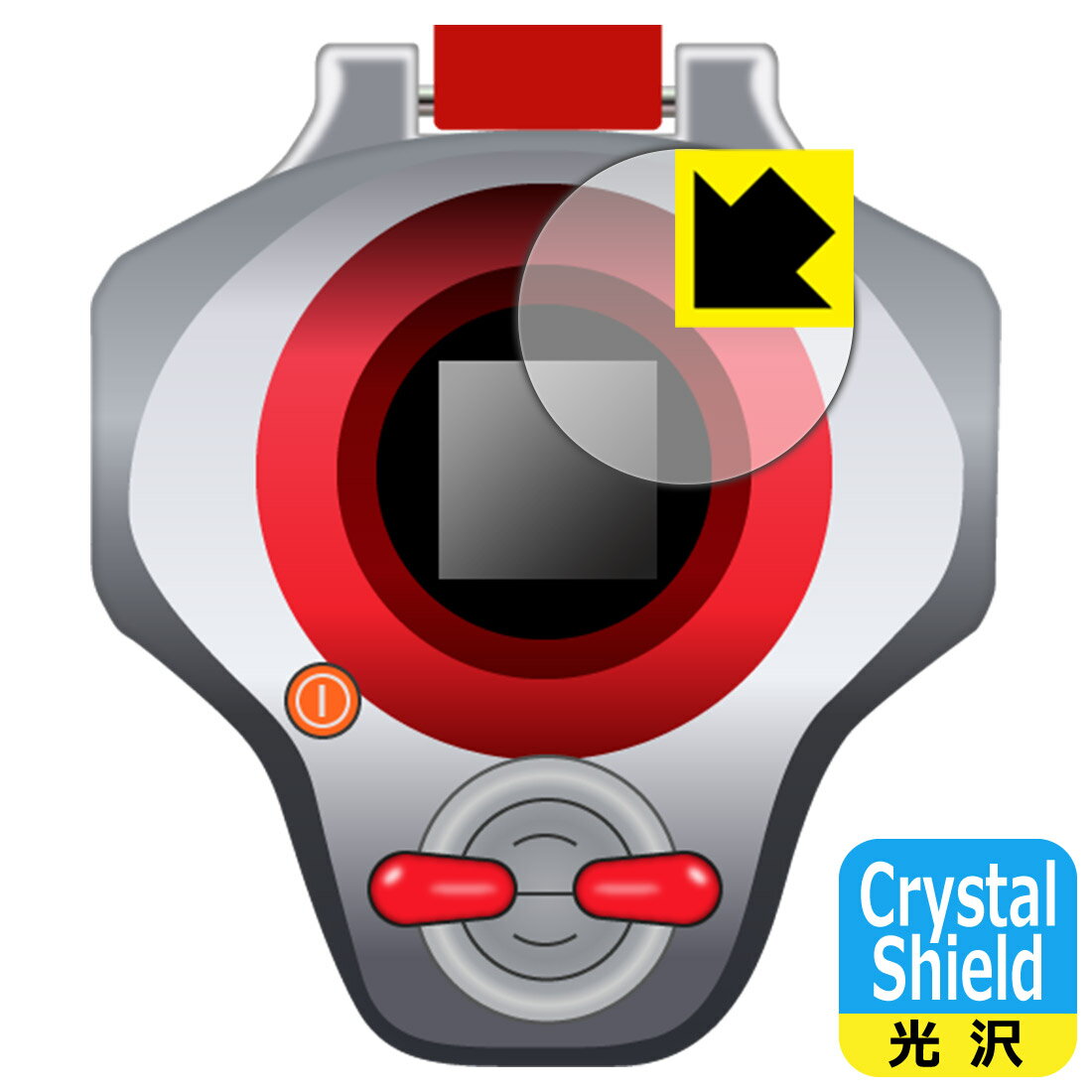 PDA˼㤨֥ǥƥޡ SuperCompleteSelectionAnimation ǥ  Crystal Shield  ݸե  ¤ľΡפβǤʤ660ߤˤʤޤ