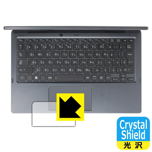 Crystal Shield【 光沢 】保護フィルム dynabook V83/KV (クリックパッド用) 3枚セット 日本製 自社製造直販 Crystal Shield【 光沢 】保護フィルム dynabook V83/KV (クリックパッド用) 3枚セット 日本製 自社製造直販
