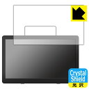 Crystal Shield【 光沢 】保護フィルム GREEN HOUSE 14型 ポータブルテレビ GH-PTV14A-BK / GH-PTV14AG-BK...