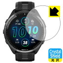 Crystal Shield【 光沢 】保護フィルム GARMIN Forerunner 965 (3枚セット) 日本製 自社製造直販