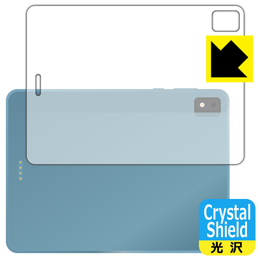 樂天商城 - Crystal Shield【 光沢 】保護フィルム TCL NXTPAPER S8 (背面用) 3枚セット 日本製 自社製造直販