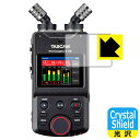 Crystal Shield【 光沢 】保護フィルム TASCAM Portacapture X6 (ディスプレイ部用) 日本製 自社製造直販