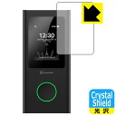 Crystal Shield【 光沢 】保護フィルム GlocalMe U50 Numen Air (画面用) 3枚セット 日本製 自社製造直販