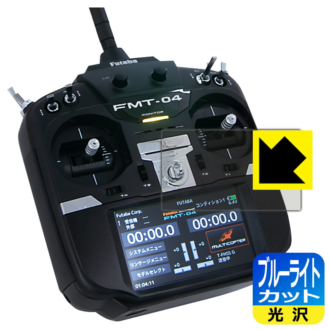 Futaba ̵͵ FMT-04  ֥롼饤ȥåȡ  ݸե  ¤ľ