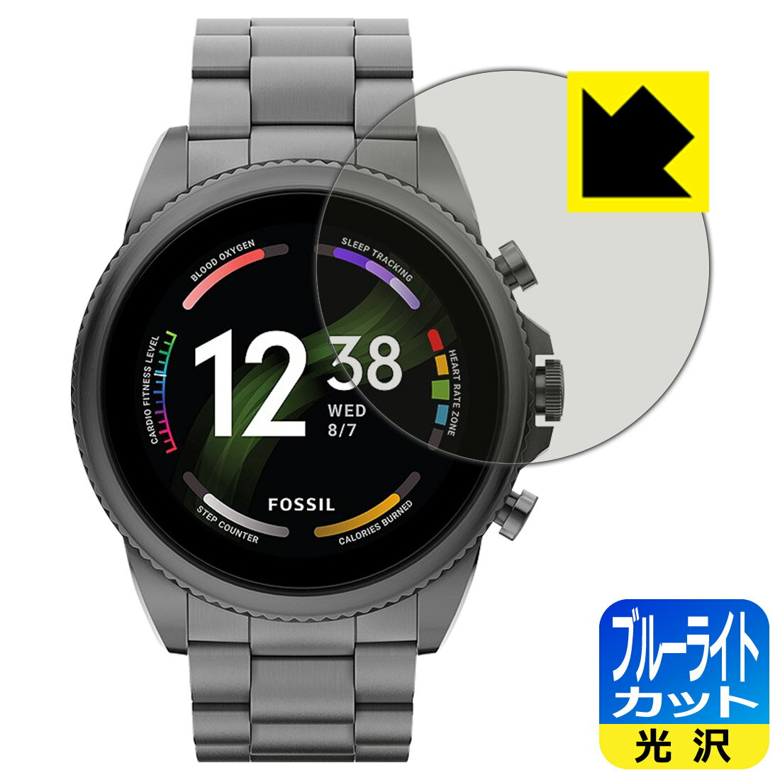 ブルーライトカット【 光沢 】保護フィルム FOSSIL ジェネレーション6 スマートウォッチ 【 ケースサイズ 44mm用 】 日本製 自社製造直販