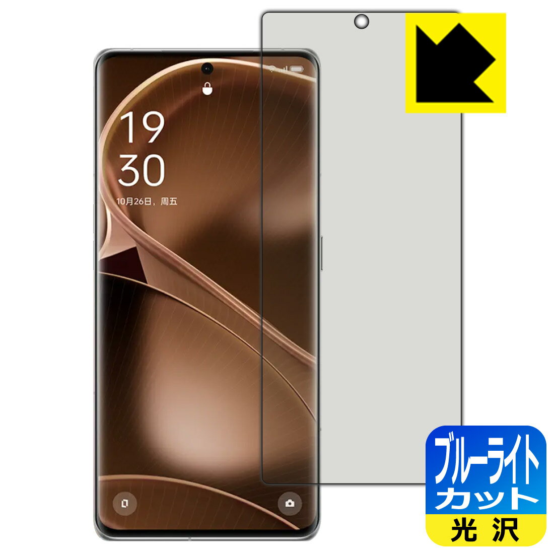 楽天市場】x6pro（メーカーオッポ）（スマートフォン・タブレット）の通販