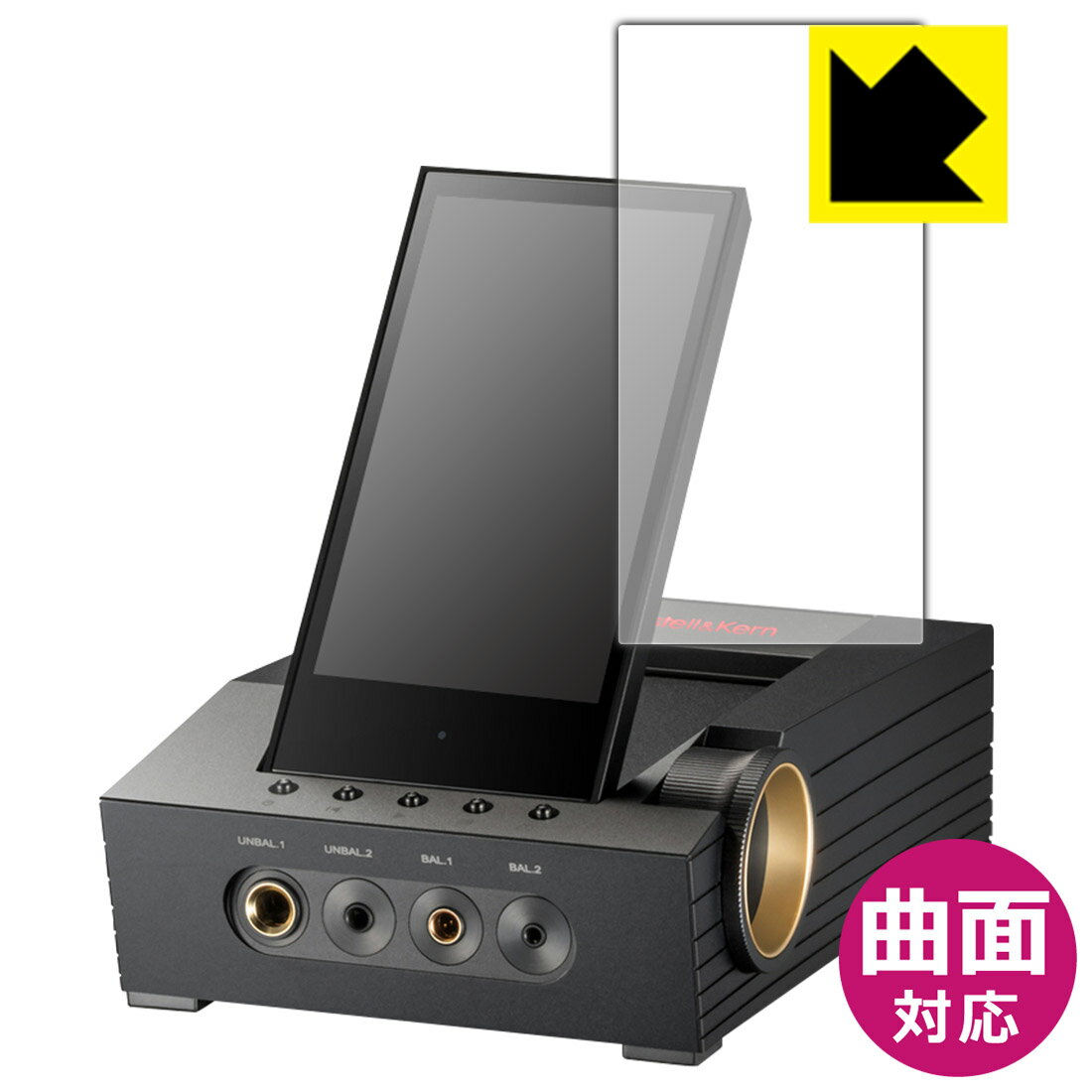 Flexible Shield【光沢】保護フィルム Astell&Kern ACRO CA1000T 日本製 自社製造直販