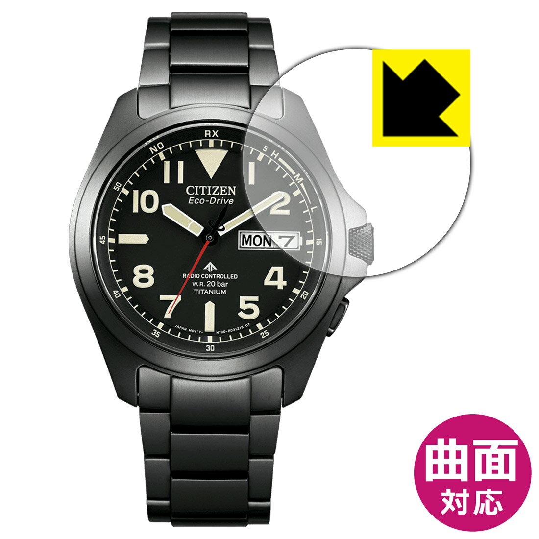 Flexible Shield【光沢】保護フィルム CITIZEN PROMASTER AT6085-50E 日本製 自社製造直販