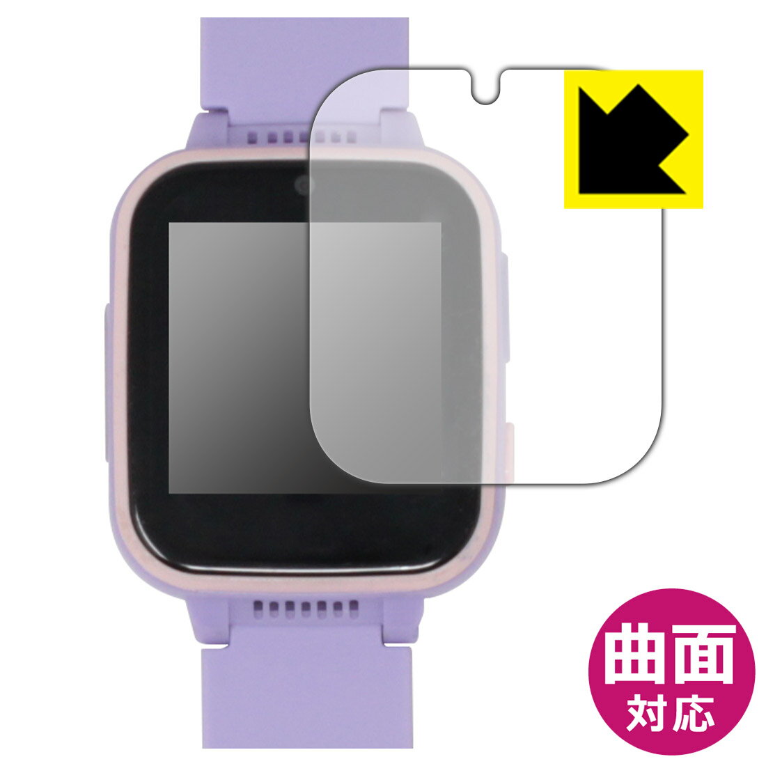 Flexible Shield【 光沢 】保護フィルム キッズ スマートウォッチ Y90 日本製 自社製造直販