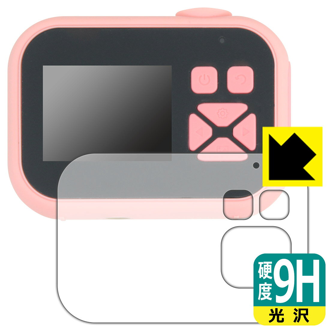 ●対応機種 : OAXIS myFirst Camera 10 (マイファーストカメラ 10)専用の商品です。●製品内容 : 画面用フィルム1枚・クリーニングワイプ1個●柔軟性があり、ガラスフィルムのように衝撃を受けても割れない『9H高硬度保護フィルム』 ●安心の国産素材を使用。日本国内の自社工場で製造し出荷しています。 ★貼り付け失敗交換サービス対象商品★【ポスト投函送料無料】商品は【ポスト投函発送 (追跡可能メール便)】で発送します。お急ぎ、配達日時を指定されたい方は以下のクーポンを同時購入ください。【お急ぎ便クーポン】　プラス110円(税込)で速達扱いでの発送。お届けはポストへの投函となります。【配達日時指定クーポン】　プラス550円(税込)で配達日時を指定し、宅配便で発送させていただきます。【お急ぎ便クーポン】はこちらをクリック【配達日時指定クーポン】はこちらをクリック 　 表面硬度はガラスフィルムと同等の9Hですが、しなやかな柔軟性がある「超ハードコートPETフィルム」なので衝撃を受けても割れません。厚みも一般的なガラスフィルムより薄い約0.2mmでタッチ操作の感度も良好です。(※1) 貼っていることを意識させないほどの高い透明度に、高級感あふれる光沢・クリアな仕上げとなります。 動画視聴や画像編集など、機器本来の発色を重視したい方におすすめです。 表面はフッ素コーティングがされており、皮脂や汚れがつきにくく、また、落ちやすくなっています。指滑りもなめらかで、快適な使用感です。 油性マジックのインクもはじきますので簡単に拭き取れます。 接着面は気泡の入りにくい特殊な自己吸着タイプです。素材に柔軟性があり、貼り付け作業も簡単にできます。また、はがすときにガラス製フィルムのように割れてしまうことはありません。 貼り直しが何度でもできるので、正しい位置へ貼り付けられるまでやり直すことができます。 最高級グレードの国産素材を日本国内の弊社工場で加工している完全な Made in Japan です。安心の品質をお届けします。 ※1「表面硬度 9H」の表示は素材として使用しているフィルムの性能です。機器に貼り付けた状態の測定結果ではありません。 使用上の注意 ●本製品は機器の画面をキズなどから保護するフィルムです。他の目的にはご使用にならないでください。 ●本製品は液晶保護および機器本体を完全に保護することを保証するものではありません。機器の破損、損傷、故障、その他損害につきましては一切の責任を負いかねます。 ●製品の性質上、画面操作の反応が変化したり、表示等が変化して見える場合がございます。 ●貼り付け作業時の失敗(位置ズレ、汚れ、ゆがみ、折れ、気泡など)および取り外し作業時の破損、損傷などについては、一切の責任を負いかねます。 ●水に濡れた状態でのご使用は吸着力の低下などにより、保護フィルムがはがれてしまう場合がございます。防水対応の機器でご使用の場合はご注意ください。 ●アルコール類やその他薬剤を本製品に付着させないでください。表面のコーティングや吸着面が変質するおそれがあります。 ●品質向上のため、仕様などを予告なく変更する場合がございますので、予めご了承ください。