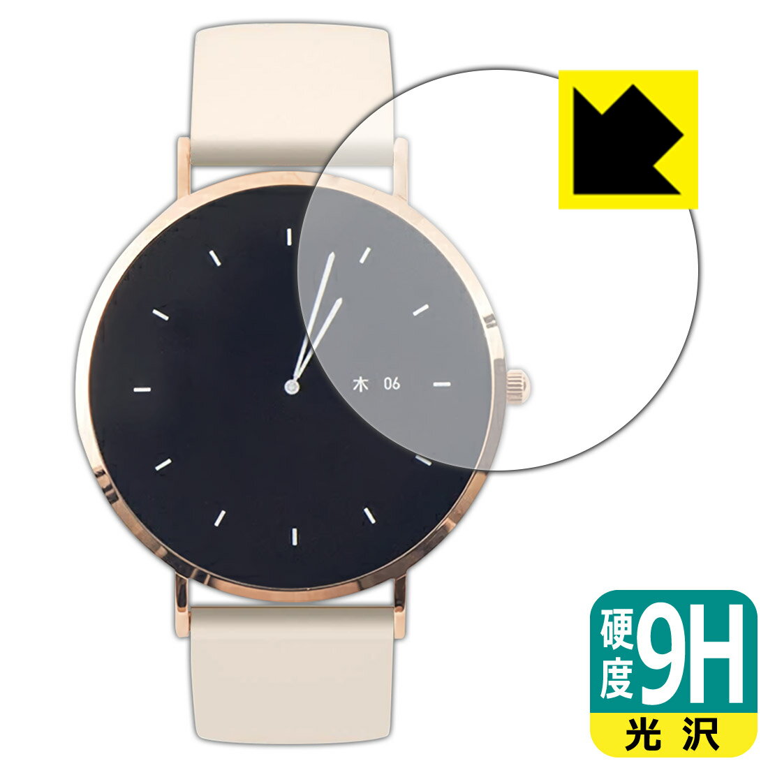 9H高硬度【 光沢 】保護フィルム MONOMAM ROTONDO スマートウォッチ SW-T8 日本製 自社製造直販