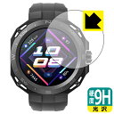 9H高硬度【 光沢 】保護フィルム HUAWEI WATCH GT Cyber 【 ケースを装着してから貼るタイプ 】 日本製 自社製造直販