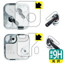 9H高硬度【 光沢 】保護フィルム Nothing Ear (2) イヤホン用/ケース用 日本製 自社製造直販