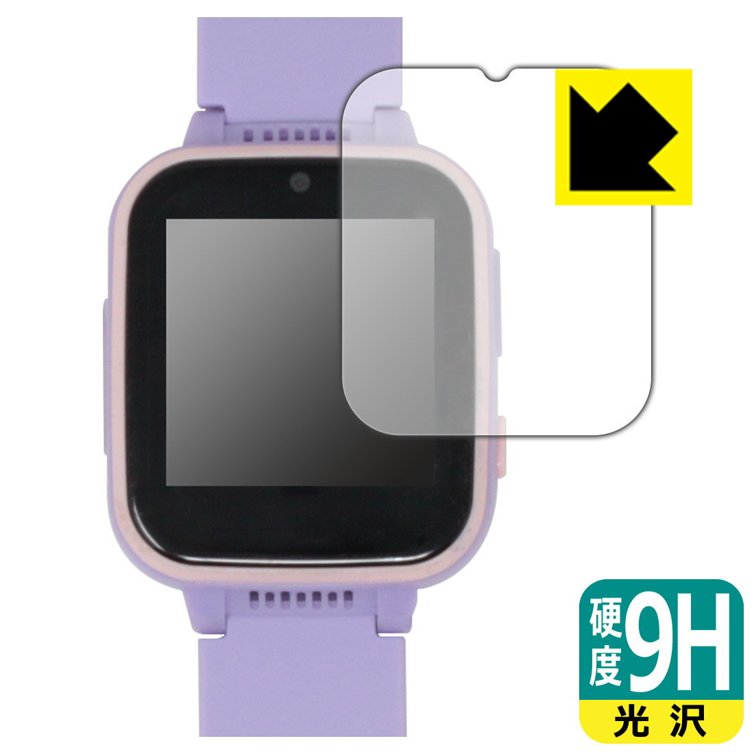 9H高硬度【 光沢 】保護フィルム キッズ スマートウォッチ Y90 日本製 自社製造直販