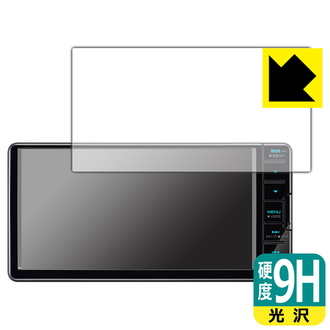 ●対応機種 : KENWOOD 彩速ナビ MDV-L310W / MDV-L310専用の商品です。●製品内容 : 画面用フィルム1枚・クリーニングワイプ1個●柔軟性があり、ガラスフィルムのように衝撃を受けても割れない！スリキズ防止にもなる『9H高硬度(光沢)の保護フィルム』●安心の国産素材を使用。日本国内の自社工場で製造し出荷しています。 ★貼り付け失敗交換サービス対象商品★【ポスト投函送料無料】商品は【ポスト投函発送 (追跡可能メール便)】で発送します。お急ぎ、配達日時を指定されたい方は以下のクーポンを同時購入ください。【お急ぎ便クーポン】　プラス110円(税込)で速達扱いでの発送。お届けはポストへの投函となります。【配達日時指定クーポン】　プラス550円(税込)で配達日時を指定し、宅配便で発送させていただきます。【お急ぎ便クーポン】はこちらをクリック【配達日時指定クーポン】はこちらをクリック 　 表面硬度はガラスフィルムと同等の9Hですが、しなやかな柔軟性がある「超ハードコートPETフィルム」なので衝撃を受けても割れません。厚みも一般的なガラスフィルムより薄い約0.2mmでタッチ操作の感度も良好です。(※1) 貼っていることを意識させないほどの高い透明度に、高級感あふれる光沢・クリアな仕上げとなります。 動画視聴や画像編集など、機器本来の発色を重視したい方におすすめです。 表面はフッ素コーティングがされており、皮脂や汚れがつきにくく、また、落ちやすくなっています。指滑りもなめらかで、快適な使用感です。 油性マジックのインクもはじきますので簡単に拭き取れます。 接着面は気泡の入りにくい特殊な自己吸着タイプです。素材に柔軟性があり、貼り付け作業も簡単にできます。また、はがすときにガラス製フィルムのように割れてしまうことはありません。 貼り直しが何度でもできるので、正しい位置へ貼り付けられるまでやり直すことができます。 最高級グレードの国産素材を日本国内の弊社工場で加工している完全な Made in Japan です。安心の品質をお届けします。 ※1「表面硬度 9H」の表示は素材として使用しているフィルムの性能です。機器に貼り付けた状態の測定結果ではありません。 使用上の注意 ●本製品は機器の画面をキズなどから保護するフィルムです。他の目的にはご使用にならないでください。 ●本製品は液晶保護および機器本体を完全に保護することを保証するものではありません。機器の破損、損傷、故障、その他損害につきましては一切の責任を負いかねます。 ●製品の性質上、画面操作の反応が変化したり、表示等が変化して見える場合がございます。 ●貼り付け作業時の失敗(位置ズレ、汚れ、ゆがみ、折れ、気泡など)および取り外し作業時の破損、損傷などについては、一切の責任を負いかねます。 ●水に濡れた状態でのご使用は吸着力の低下などにより、保護フィルムがはがれてしまう場合がございます。防水対応の機器でご使用の場合はご注意ください。 ●アルコール類やその他薬剤を本製品に付着させないでください。表面のコーティングや吸着面が変質するおそれがあります。 ●品質向上のため、仕様などを予告なく変更する場合がございますので、予めご了承ください。