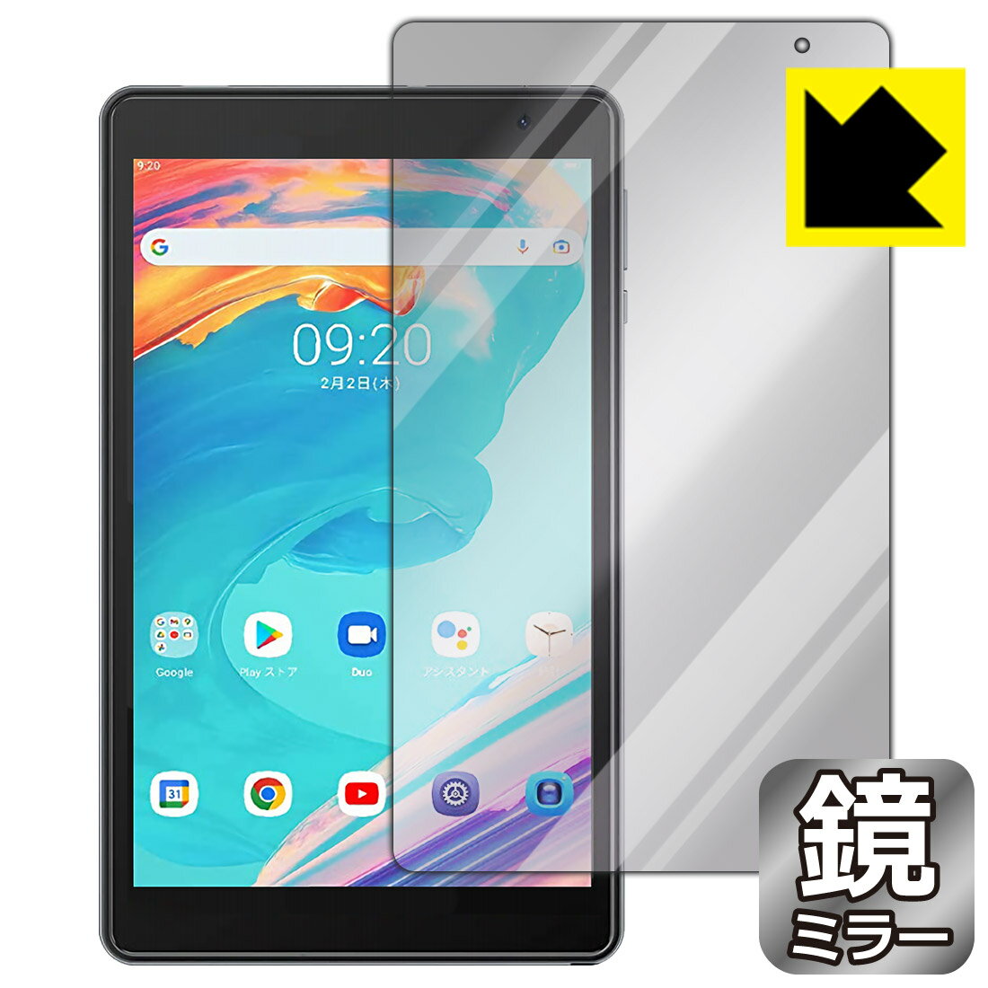 Mirror Shield 保護フィルム Blackview Tab 5 日本製 自社製造直販