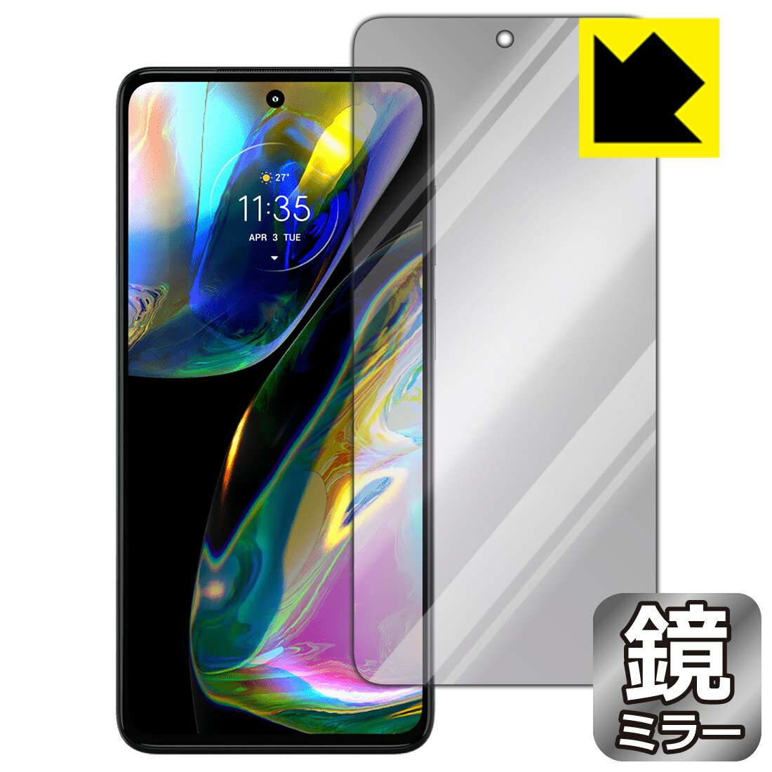 Mirror Shield 保護フィルム moto g82 5G (画面用) 日本製 自社製造直販