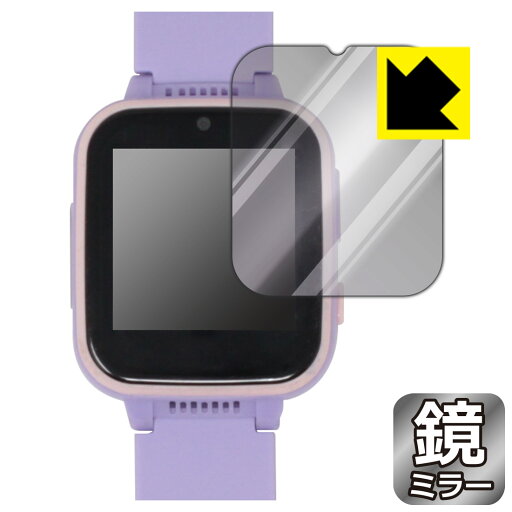 Mirror Shield 保護フィルム キッズ スマートウォッチ Y90 日本製 自社製造直販 Mirror Shield 保護フィルム キッズ スマートウォッチ Y90 日本製 自社製造直販