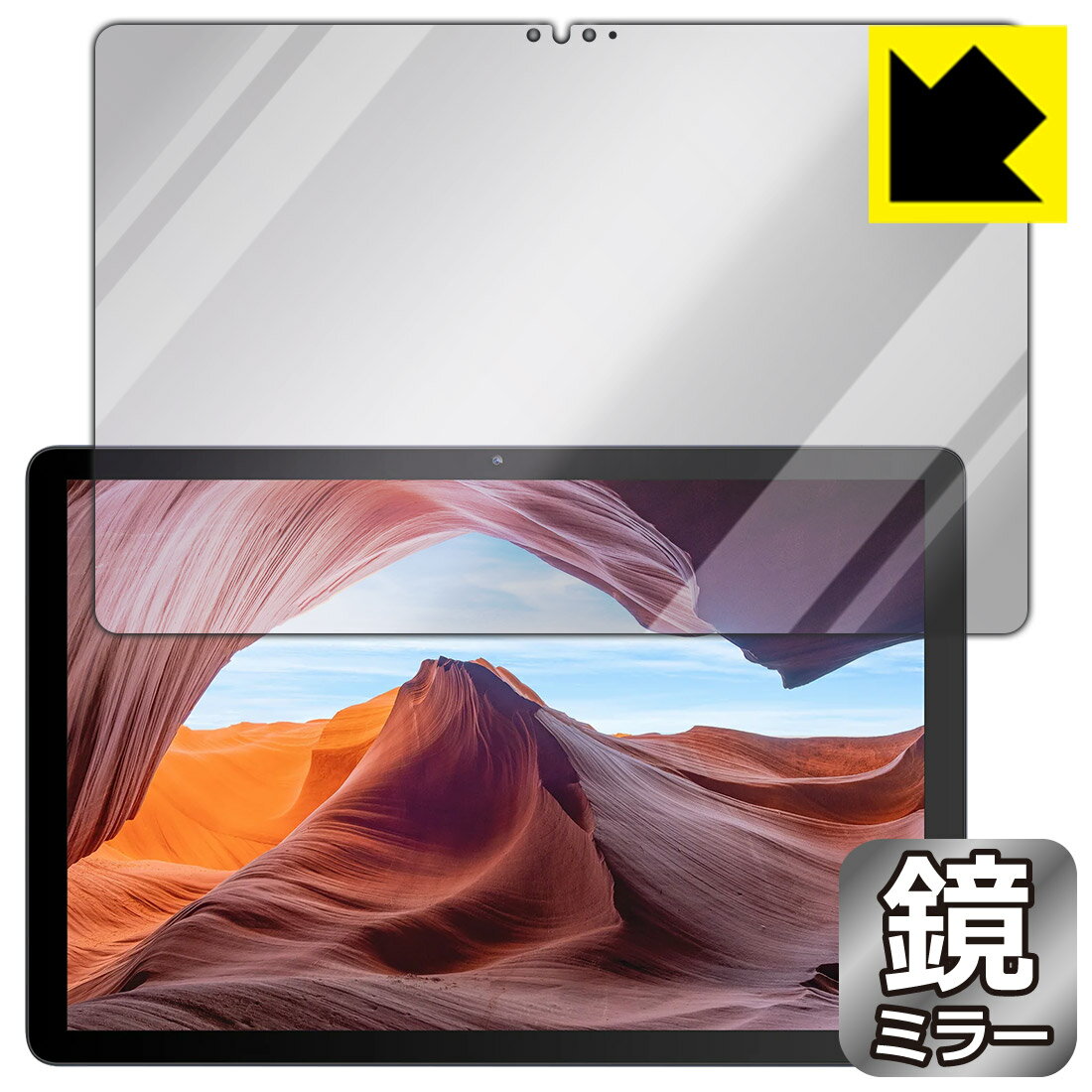 Mirror Shield 保護フィルム VANKYO ワンーキョー MatrixPad S31X 日本製 自社製造直販