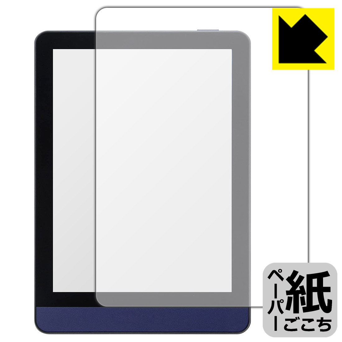 ●対応機種 : boyue MEEBOOK M6専用の商品です。●製品内容 : 画面用フィルム1枚・クリーニングワイプ1個●紙に書くような描き心地を実現する、ペーパーテクスチャ 保護フィルムです。表面はアンチグレア(反射防止)タイプなので、光の反射や映り込みを抑えます。※本製品はフィルムの表面を特殊加工し、スタイラス等で筆記する際に抵抗を持たせるようにしております。そのため、タブレットのガラス面に直接描く場合に比べ、ペン先の摩耗が大きくなります。あらかじめご了承ください。『紙ごこち(非光沢)の保護フィルム』●安心の国産素材を使用。日本国内の自社工場で製造し出荷しています。 ★貼り付け失敗交換サービス対象商品★【ポスト投函送料無料】商品は【ポスト投函発送 (追跡可能メール便)】で発送します。お急ぎ、配達日時を指定されたい方は以下のクーポンを同時購入ください。【お急ぎ便クーポン】　プラス110円(税込)で速達扱いでの発送。お届けはポストへの投函となります。【配達日時指定クーポン】　プラス550円(税込)で配達日時を指定し、宅配便で発送させていただきます。【お急ぎ便クーポン】はこちらをクリック【配達日時指定クーポン】はこちらをクリック 　 板状タブレットの場合は紙を敷いて使用されていたイラストレーターさんや漫画家さんも多いようですが、液晶タブレットの場合は紙を敷くわけにもいかず、ペンの滑りなど気になる方もいらっしゃると思います。 このフィルムは表面の特殊加工により、紙に書いているような「カリカリというペンの感触」と描き心地を実現しました。 液晶タブレットのガラス面にペンで書く際の「つるつるした感触」を改善したい方におすすめのフィルムです。 ※本製品はフィルムの表面を特殊加工し、スタイラス等で筆記する際に抵抗を持たせるようにしております。そのため、タブレットのガラス面に直接描く場合に比べ、ペン先の摩耗が大きくなります。また、ペン先の素材や硬さなどで描く感覚が変わる場合があります。あらかじめご了承ください。 表面に微細な凹凸を作ることにより、外光を乱反射させギラツキを抑える「アンチグレア加工」がされております。 屋外での太陽光の映り込み、屋内でも蛍光灯などの映り込みが気になるシーンが多い方におすすめです。 接着面は気泡の入りにくい特殊な自己吸着タイプです。素材に柔軟性があり、貼り付け作業も簡単にできます。また、はがすときにガラス製フィルムのように割れてしまうことはありません。 貼り直しが何度でもできるので、正しい位置へ貼り付けられるまでやり直すことができます。 高品質の素材を使用。日本国内の弊社工場で加工している Made in Japan です。 使用上の注意 ●本製品は機器の画面をキズなどから保護するフィルムです。他の目的にはご使用にならないでください。 ●本製品は液晶保護および機器本体を完全に保護することを保証するものではありません。機器の破損、損傷、故障、その他損害につきましては一切の責任を負いかねます。 ●製品の性質上、画面操作の反応が変化したり、表示等が変化して見える場合がございます。 ●貼り付け作業時の失敗(位置ズレ、汚れ、ゆがみ、折れ、気泡など)および取り外し作業時の破損、損傷などについては、一切の責任を負いかねます。 ●水に濡れた状態でのご使用は吸着力の低下などにより、保護フィルムがはがれてしまう場合がございます。防水対応の機器でご使用の場合はご注意ください。 ●アルコール類やその他薬剤を本製品に付着させないでください。表面のコーティングや吸着面が変質するおそれがあります。 ●品質向上のため、仕様などを予告なく変更する場合がございますので、予めご了承ください。