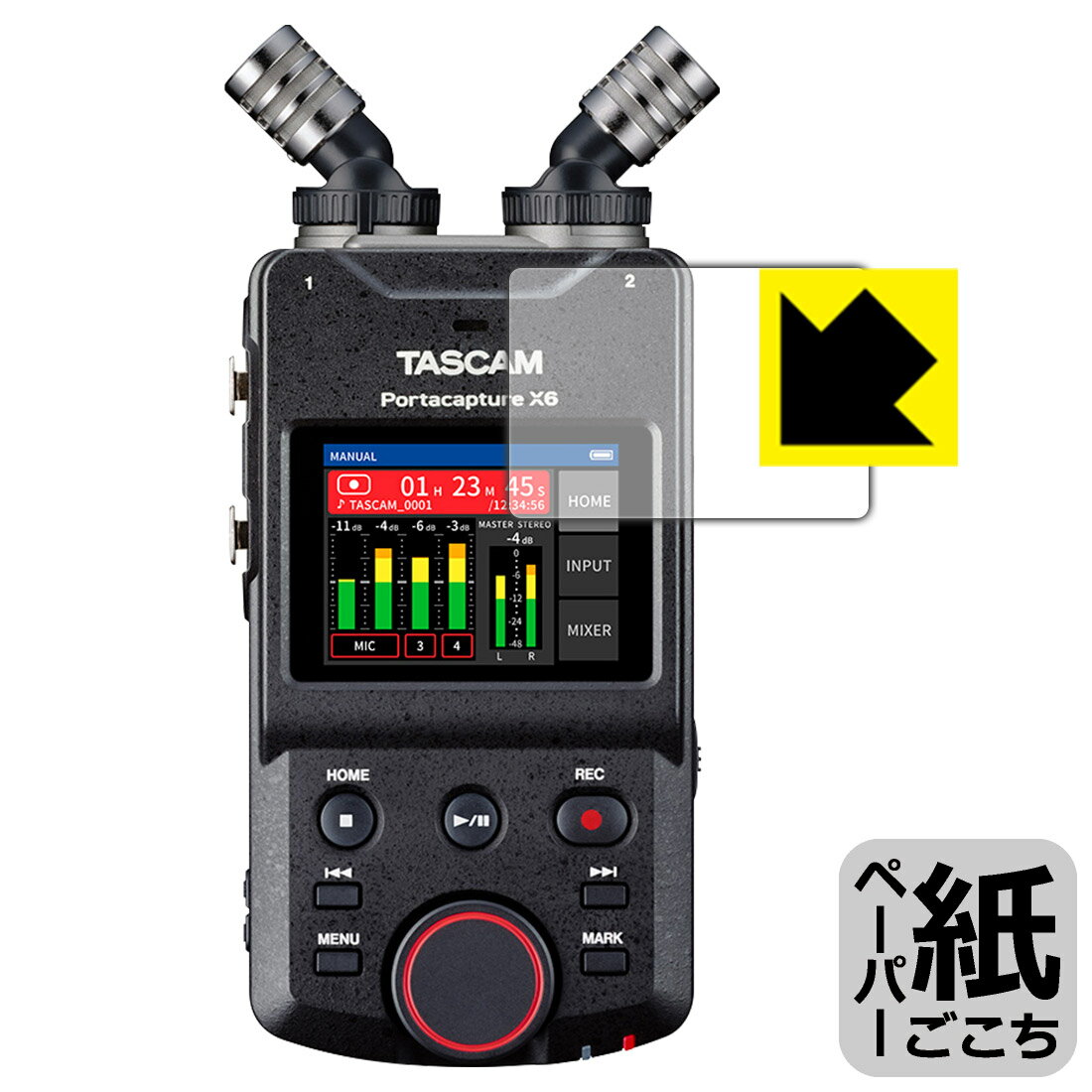 ●対応機種 : TASCAM(タスカム) Portacapture X6専用の保護フィルムです。ポータブルレコーダー本体ではありません。●製品内容 : ディスプレイ部用フィルム1枚・クリーニングワイプ1個●紙に書くような描き心地を実現する、ペーパーテクスチャ 保護フィルムです。表面はアンチグレア(反射防止)タイプなので、光の反射や映り込みを抑えます。※本製品はフィルムの表面を特殊加工し、スタイラス等で筆記する際に抵抗を持たせるようにしております。そのため、タブレットのガラス面に直接描く場合に比べ、ペン先の摩耗が大きくなります。あらかじめご了承ください。『紙ごこち(非光沢)の保護フィルム』●安心の国産素材を使用。日本国内の自社工場で製造し出荷しています。 ★貼り付け失敗交換サービス対象商品★【ポスト投函送料無料】商品は【ポスト投函発送 (追跡可能メール便)】で発送します。お急ぎ、配達日時を指定されたい方は以下のクーポンを同時購入ください。【お急ぎ便クーポン】　プラス110円(税込)で速達扱いでの発送。お届けはポストへの投函となります。【配達日時指定クーポン】　プラス550円(税込)で配達日時を指定し、宅配便で発送させていただきます。【お急ぎ便クーポン】はこちらをクリック【配達日時指定クーポン】はこちらをクリック 　 板状タブレットの場合は紙を敷いて使用されていたイラストレーターさんや漫画家さんも多いようですが、液晶タブレットの場合は紙を敷くわけにもいかず、ペンの滑りなど気になる方もいらっしゃると思います。 このフィルムは表面の特殊加工により、紙に書いているような「カリカリというペンの感触」と描き心地を実現しました。 液晶タブレットのガラス面にペンで書く際の「つるつるした感触」を改善したい方におすすめのフィルムです。 ※本製品はフィルムの表面を特殊加工し、スタイラス等で筆記する際に抵抗を持たせるようにしております。そのため、タブレットのガラス面に直接描く場合に比べ、ペン先の摩耗が大きくなります。また、ペン先の素材や硬さなどで描く感覚が変わる場合があります。あらかじめご了承ください。 表面に微細な凹凸を作ることにより、外光を乱反射させギラツキを抑える「アンチグレア加工」がされております。 屋外での太陽光の映り込み、屋内でも蛍光灯などの映り込みが気になるシーンが多い方におすすめです。 接着面は気泡の入りにくい特殊な自己吸着タイプです。素材に柔軟性があり、貼り付け作業も簡単にできます。また、はがすときにガラス製フィルムのように割れてしまうことはありません。 貼り直しが何度でもできるので、正しい位置へ貼り付けられるまでやり直すことができます。 高品質の素材を使用。日本国内の弊社工場で加工している Made in Japan です。 使用上の注意 ●本製品は機器の画面をキズなどから保護するフィルムです。他の目的にはご使用にならないでください。 ●本製品は液晶保護および機器本体を完全に保護することを保証するものではありません。機器の破損、損傷、故障、その他損害につきましては一切の責任を負いかねます。 ●製品の性質上、画面操作の反応が変化したり、表示等が変化して見える場合がございます。 ●貼り付け作業時の失敗(位置ズレ、汚れ、ゆがみ、折れ、気泡など)および取り外し作業時の破損、損傷などについては、一切の責任を負いかねます。 ●水に濡れた状態でのご使用は吸着力の低下などにより、保護フィルムがはがれてしまう場合がございます。防水対応の機器でご使用の場合はご注意ください。 ●アルコール類やその他薬剤を本製品に付着させないでください。表面のコーティングや吸着面が変質するおそれがあります。 ●品質向上のため、仕様などを予告なく変更する場合がございますので、予めご了承ください。