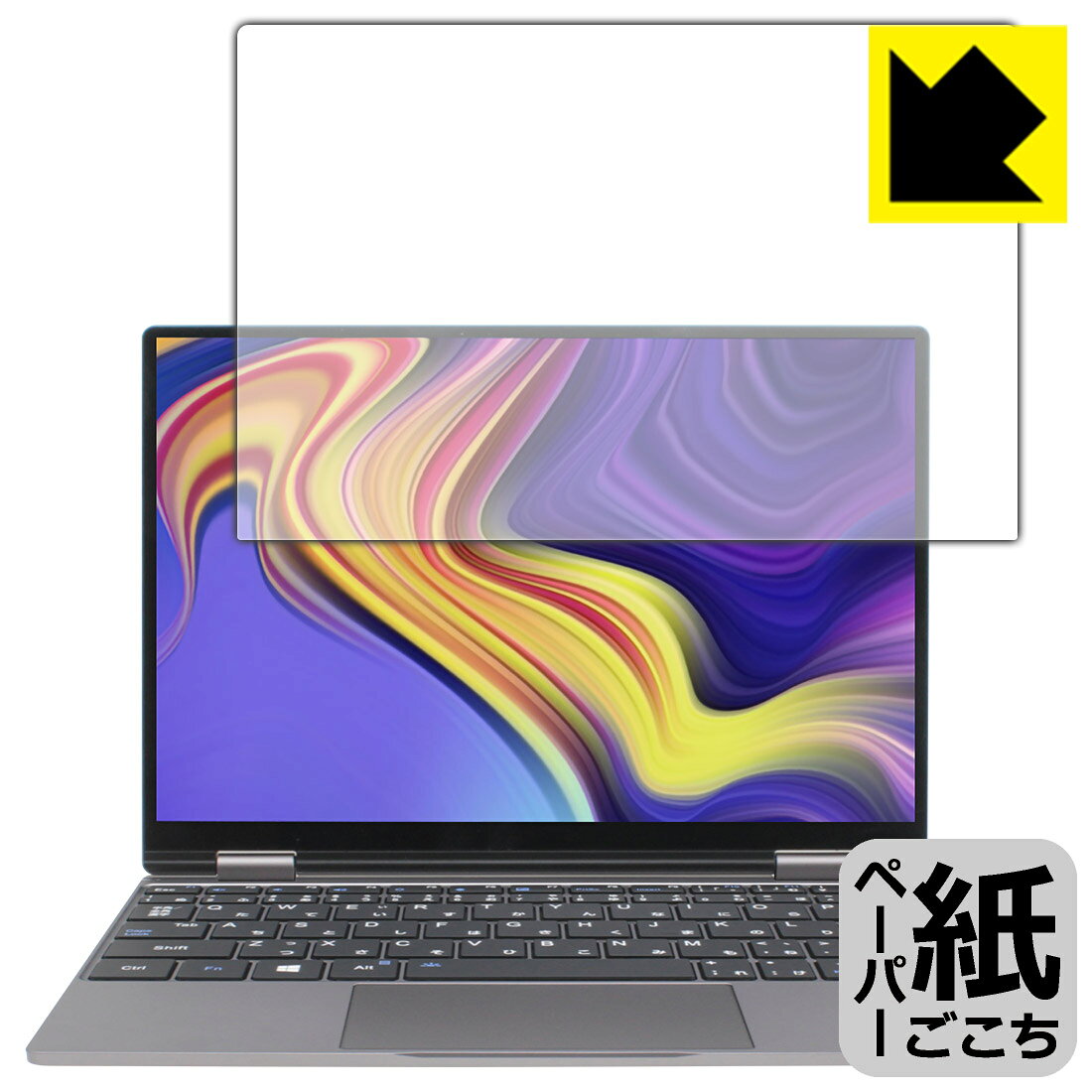 ペーパーライク保護フィルム One Netbook OneMix4S 日本製 自社製造直販