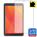 ブルーライトカット【 反射低減 】保護フィルム LUCA Tablet 8インチ TE083M3N1-B 日本製 自社製造直販