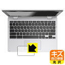 キズ自己修復保護フィルム ASUS Chromebook Flip CX1 (CX1102FKA) タッチパッド用 日本製 自社製造直販