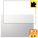 キズ自己修復保護フィルム DAIV Z6シリーズ / 6Nシリーズ (天面用) 日本製 自社製造直販